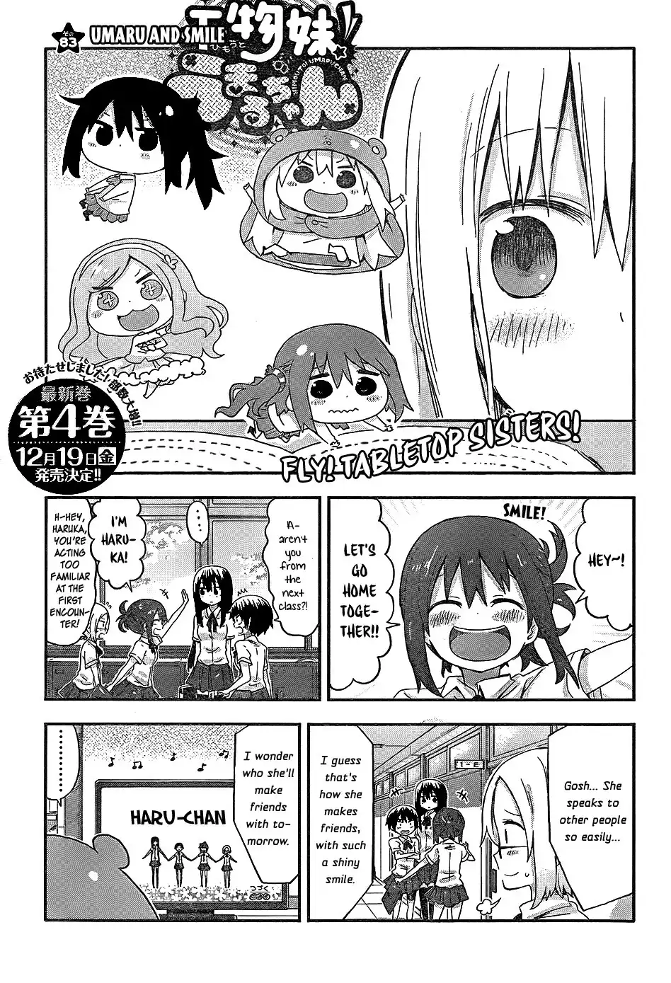 Himouto! Umaru-chan Chapter 83 1